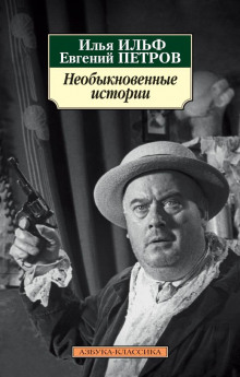 Аудиокнига Широкий размах