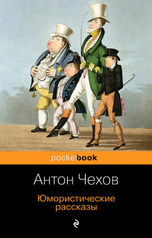 Аудиокнига Не судьба!