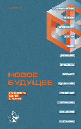 Аудиокнига Тихий дом